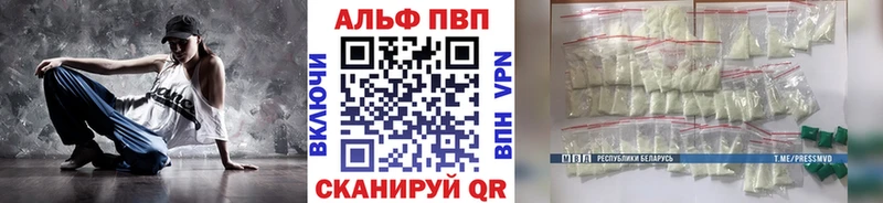 ОМГ ОМГ маркетплейс  Новая Усмань  A-PVP мука 