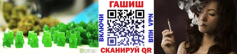 Печенье с ТГК конопля  Новая Усмань 