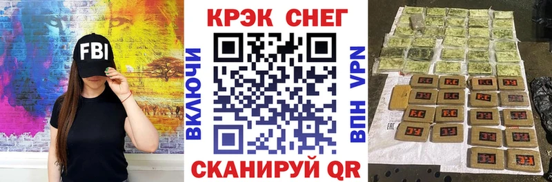 Кокаин VHQ  где купить наркоту  Новая Усмань 
