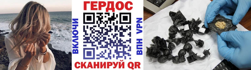 omg как зайти Новая Усмань Героин герыч