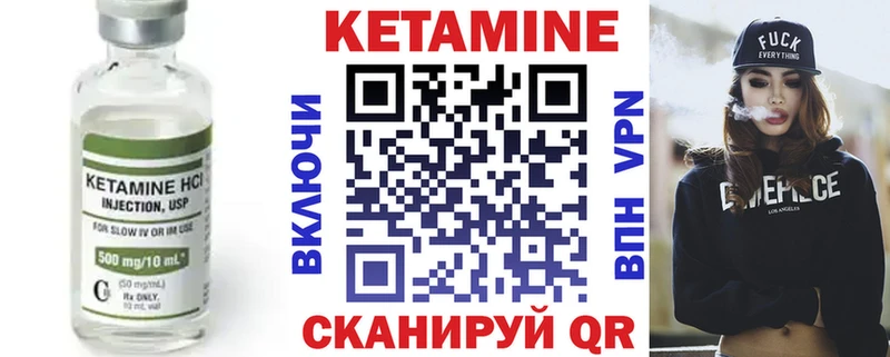 как найти закладки  Новая Усмань  KRAKEN ONION  КЕТАМИН ketamine 