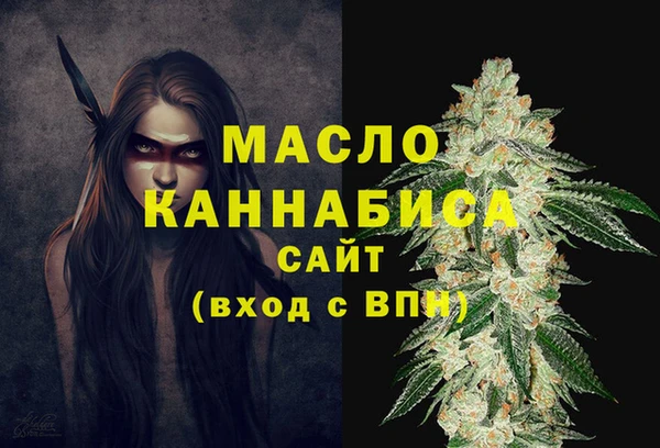 бутират Абдулино
