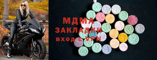 дмт Абинск