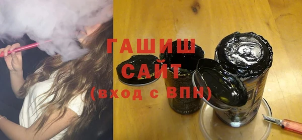 бошки Абаза
