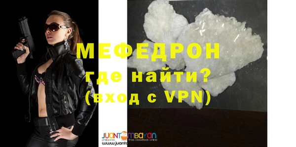 бошки Абаза