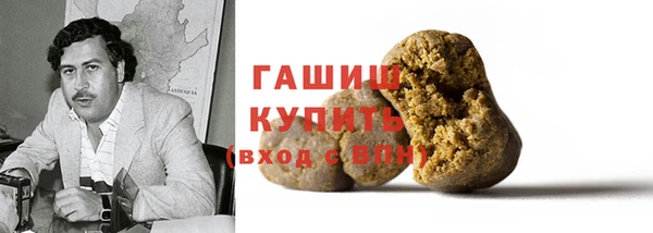 бошки Абаза