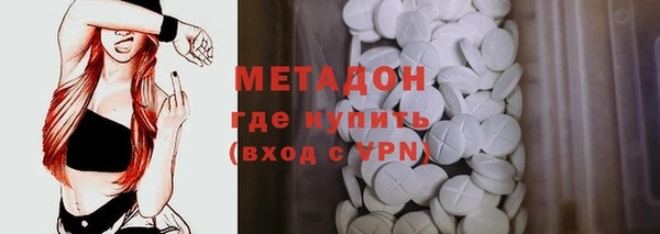 экстази Алексин
