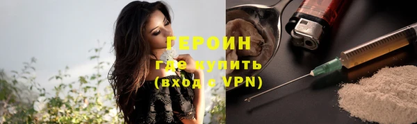 экстази Алексин