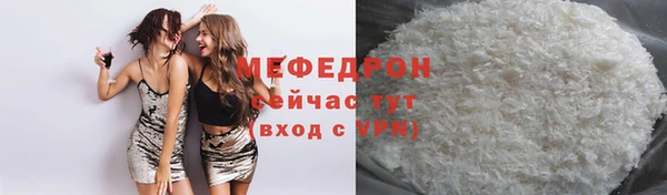 бутират Абдулино