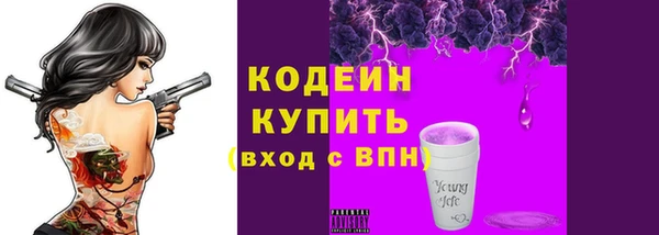 бутират Абдулино