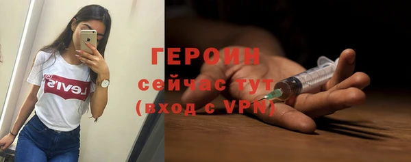 бошки Абаза