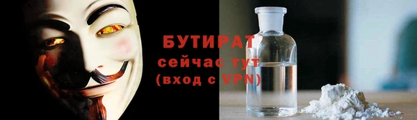 бошки Абаза