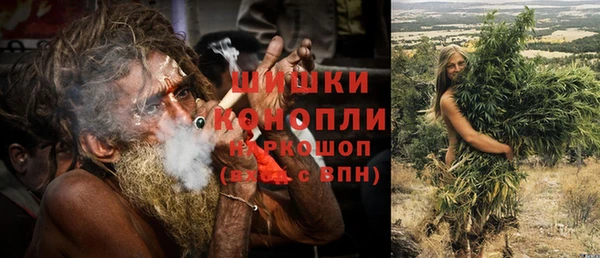 бутират Абдулино