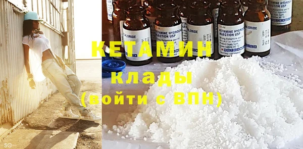 бутират Абдулино