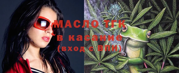 бутират Абдулино