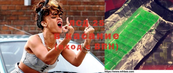 бутират Абдулино