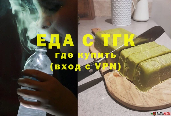 экстази Алексин