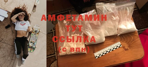 бошки Абаза