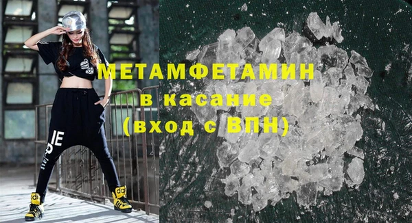 бошки Абаза