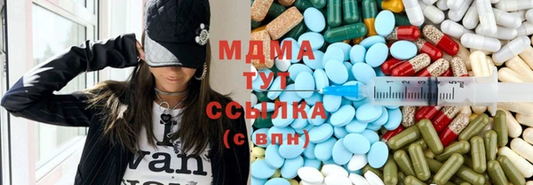 дмт Абинск