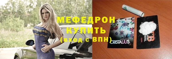 бутират Абдулино