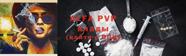 бутират Абдулино
