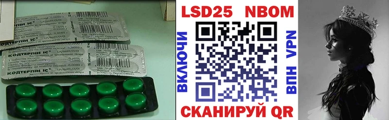 mega tor  Новая Усмань  LSD-25 экстази ecstasy  продажа наркотиков 