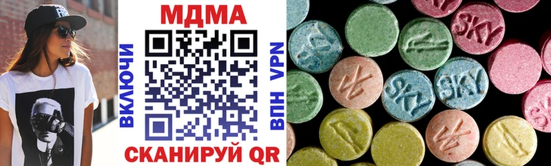 МДМА VHQ  hydra ссылки  Новая Усмань 