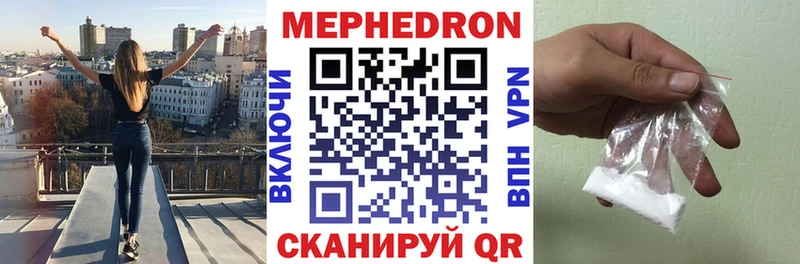 Мефедрон мука Новая Усмань