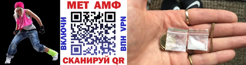 МЕТАМФЕТАМИН витя  маркетплейс формула  Новая Усмань 