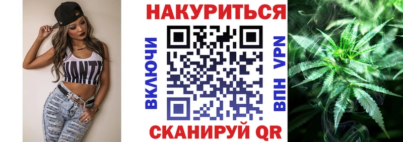 Бошки Шишки сатива  Новая Усмань 